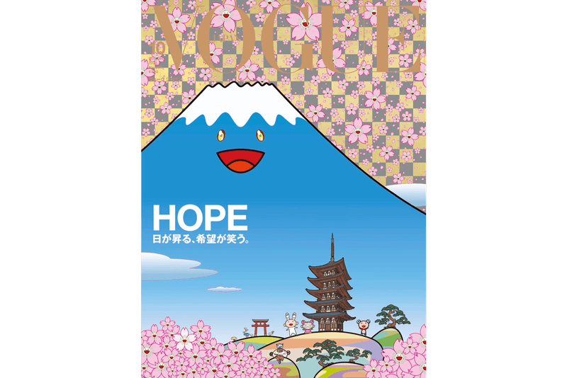 Takashi Murakami's Smiling Mount Fuji Character Appears on Cover of 'Vogue Japan'