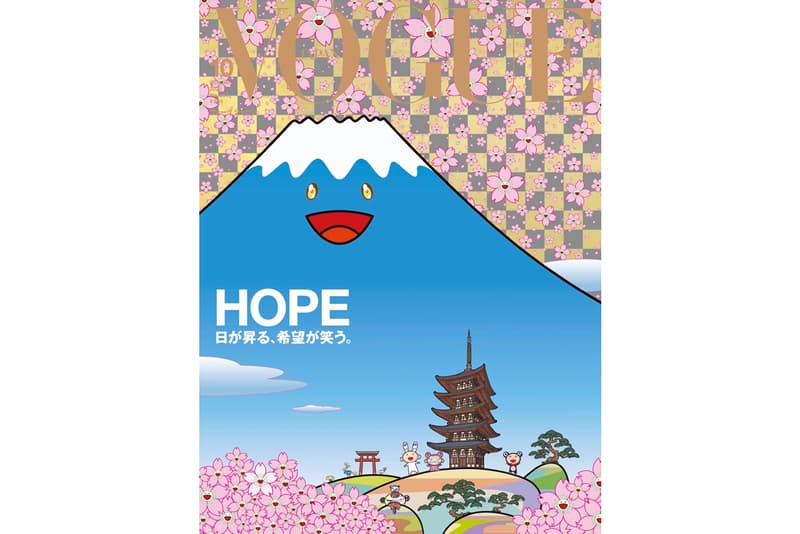 Takashi Murakami 'Vogue Japan' Cover Hope Design mount fuji japanese temple pagoda torii Kaikai and Kiki cherry blossoms smile