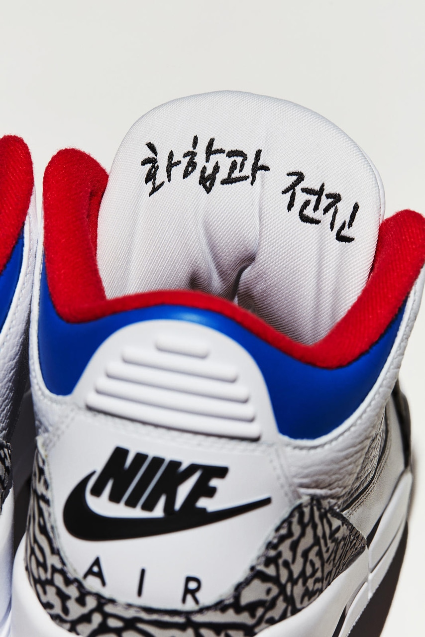 Air Jordan 3 Seoul Women S Nike Snkrs Korea Draw Hypebeast Air Jordan 3 Seoul Women S Nike Snkrs Korea Draw Hypebeast