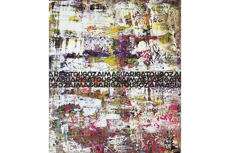 Artist banaii Unveils New Abstract Paintings at Roppongi's Tsutaya Bookstore
