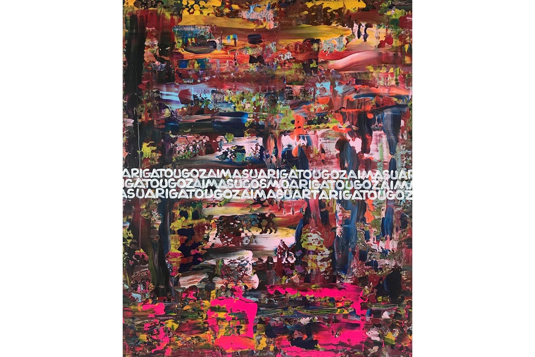 Baanai Double Bed Gallery Exhibition Hypebeast