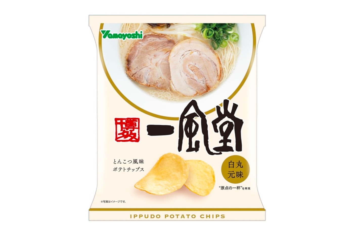 Ippudo 35 Anniversary Tonkotsu Ramen Potato Chips thirty fifth snacks crisps noodles Shiromaru Motoaji Potato Chips Yamayoshi Seika chain