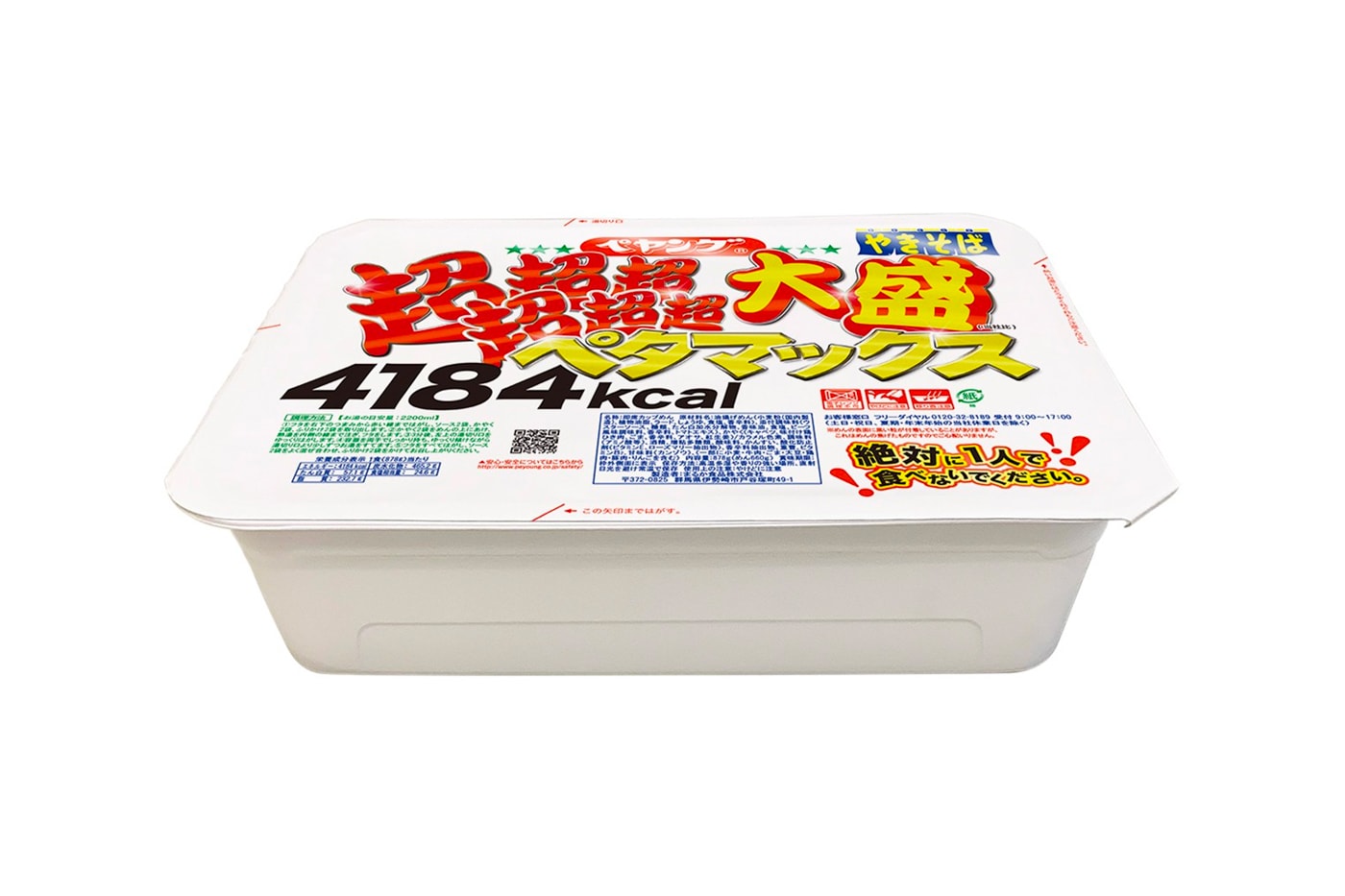 Maruka Foods 4184 Calorie Peyoung Super Super Super Super Super Super Large Yakisoba Petamax Info Release Where Buy Price