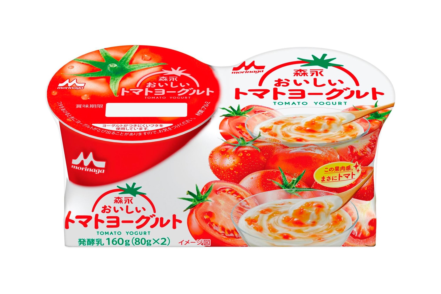Morinaga Tomato Yogurt Divide Opinion Japan Taste Review 