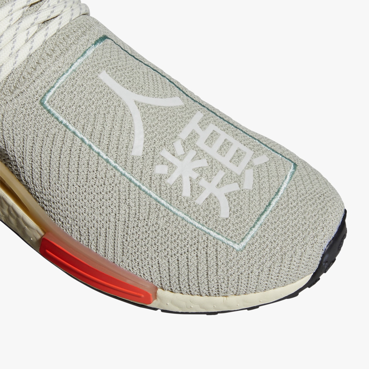 Pharrell x adidas NMD Hu October 2020 Release Date | Hypebeast Pharrell x adidas NMD Hu October 2020 Release Date | Hypebeast