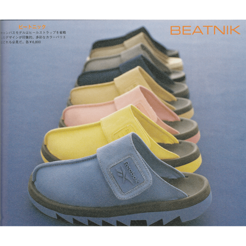 Reebok Beatnik Shoe History, Influence, Redesign nicole mclaughlin leo gamboa sneaker sandal colorway 2020