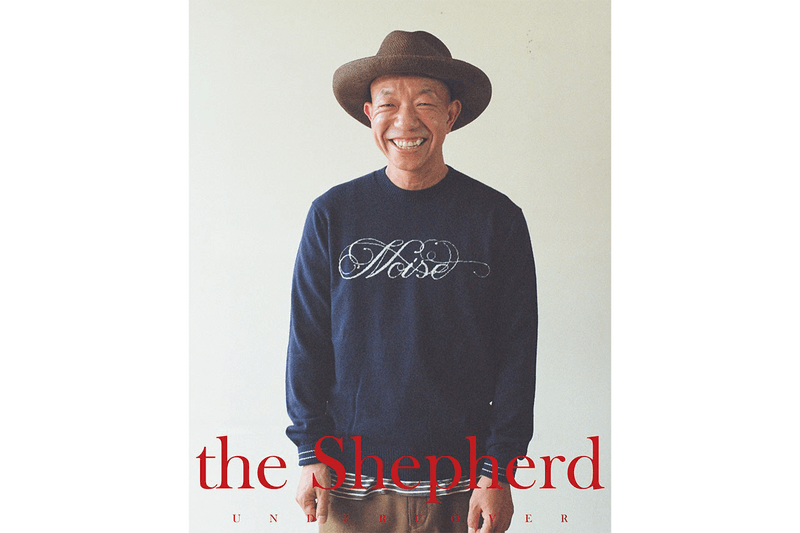 the shepherd UNDERCOVER Fall Winter 2020 FW20 Collection Lookbook Jun Takahashi Release Information Closer Look Outerwear Japanese Japan Luxury Fashion Basics 