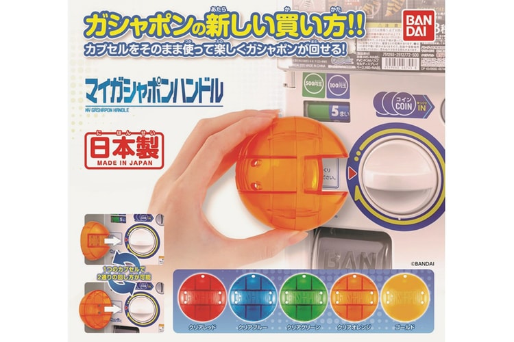 Bandai's "My Gachapon Handle" Keeps Your Hands Clean While Collecting Capsule Toys