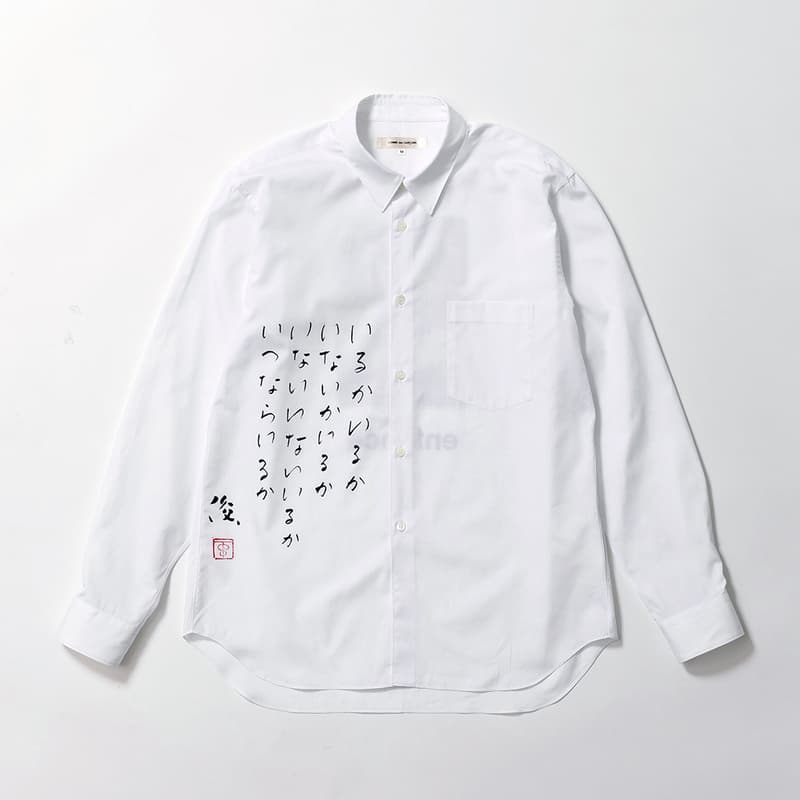 COMME des GARÇONS x SWITCH: "People of the Year" magazine naomi osaka nobuyoshi araki stormzy patti smith ichiro yamaguchi SHUNTARO TANIKAWA KOTOBUKI SHIRIAGARI KAZUYO SEJIMA