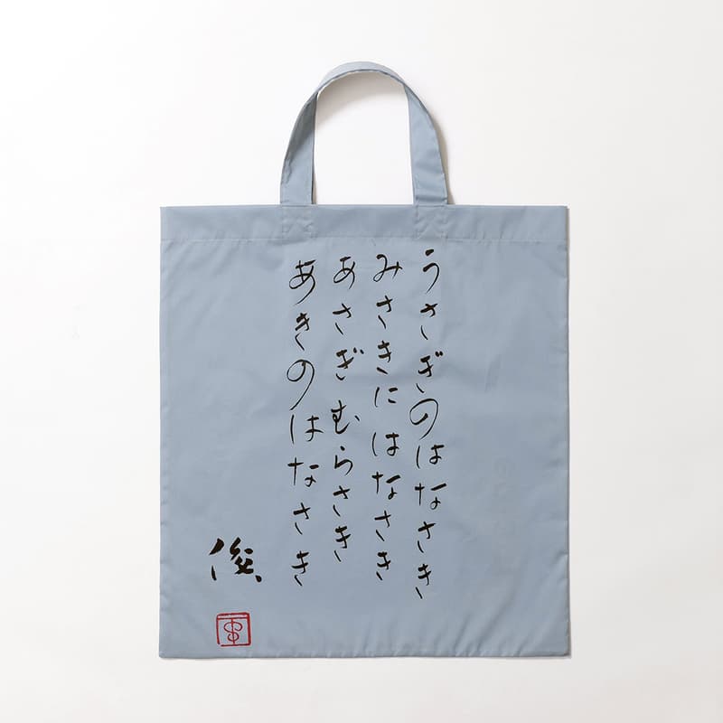 COMME des GARÇONS x SWITCH: "People of the Year" magazine naomi osaka nobuyoshi araki stormzy patti smith ichiro yamaguchi SHUNTARO TANIKAWA KOTOBUKI SHIRIAGARI KAZUYO SEJIMA