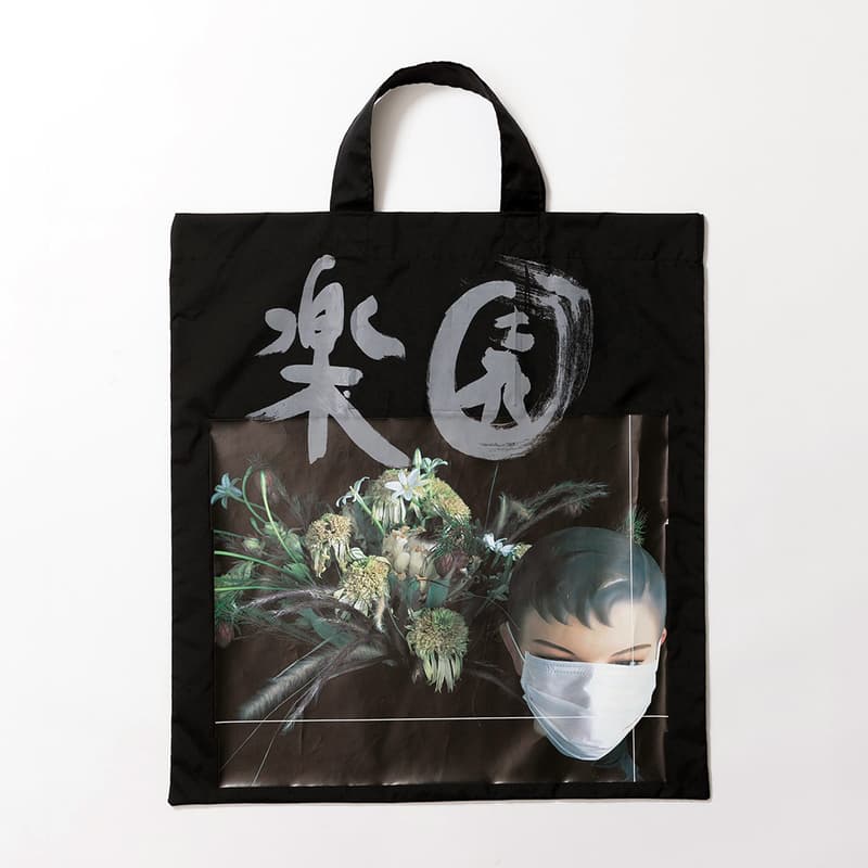 COMME des GARÇONS x SWITCH: "People of the Year" magazine naomi osaka nobuyoshi araki stormzy patti smith ichiro yamaguchi SHUNTARO TANIKAWA KOTOBUKI SHIRIAGARI KAZUYO SEJIMA