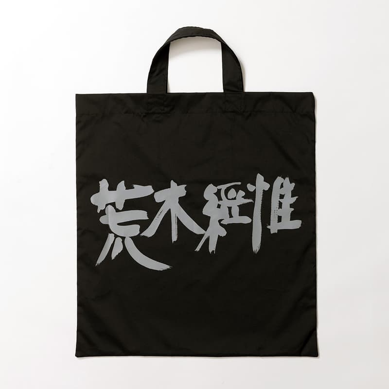 COMME des GARÇONS x SWITCH: "People of the Year" magazine naomi osaka nobuyoshi araki stormzy patti smith ichiro yamaguchi SHUNTARO TANIKAWA KOTOBUKI SHIRIAGARI KAZUYO SEJIMA
