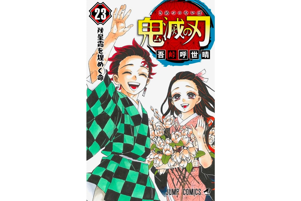 Demon Slayer Kimetsu No Yaiba Final Volume Cover Hypebeast Demon Slayer Kimetsu No Yaiba Final Volume Cover Hypebeast