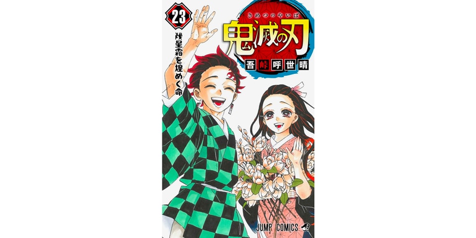 Demon Slayer Kimetsu No Yaiba Final Volume Cover Hypebeast