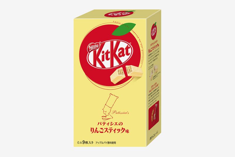 Kit Kat Japan Sweet Aomori Apple Pie Flavor Ragueneau Sasaki chocolate wafers confectionary sweets desert nestle treats