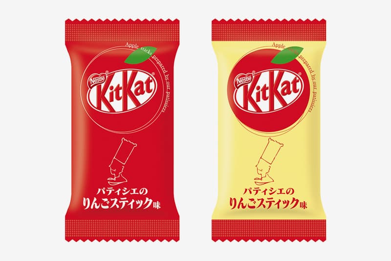 Kit Kat Japan Sweet Aomori Apple Pie Flavor Ragueneau Sasaki chocolate wafers confectionary sweets desert nestle treats