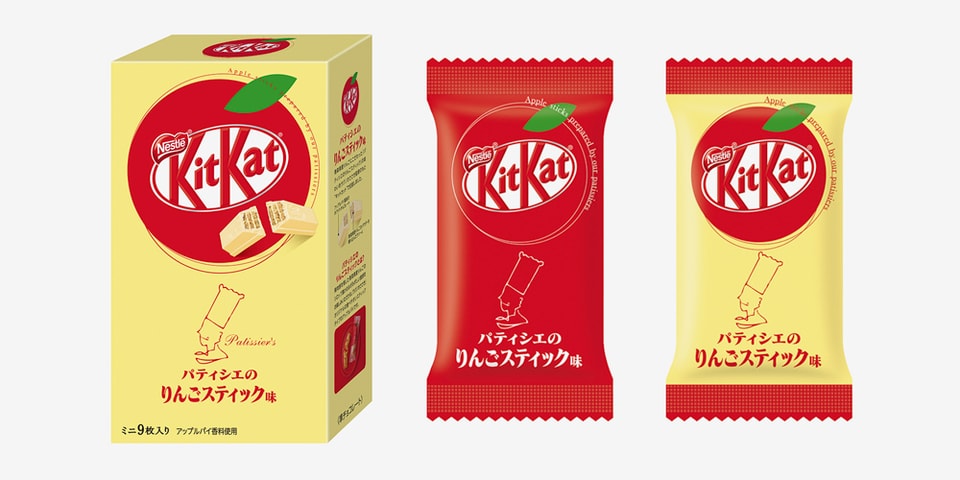 27+ Apple Pie Kit Kat Japan Photos