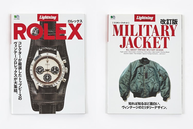 'Lightning Archives' Historical Guides Deep Dive Into Rolex, Champion, Military and More