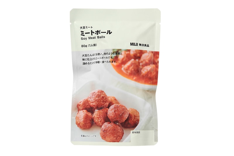 Muji Soy Meatballs Hamburger Mince Sliced Meat Launch No Refrigerate Hydration