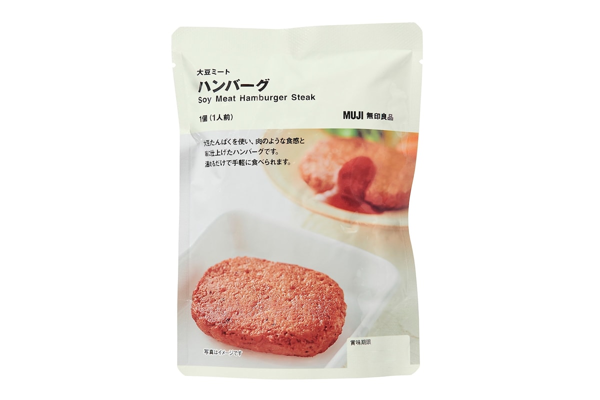 Muji Soy Meatballs Hamburger Mince Sliced Meat Launch No Refrigerate Hydration