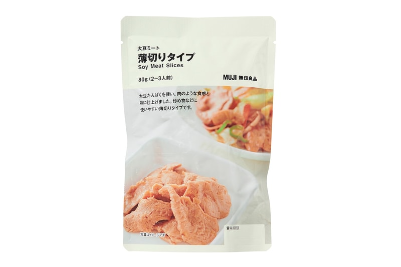 Muji Soy Meatballs Hamburger Mince Sliced Meat Launch No Refrigerate Hydration