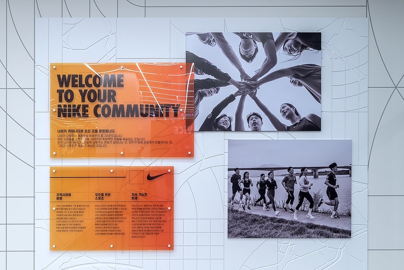 nike unite retail concept info in store online experiences store locations photos