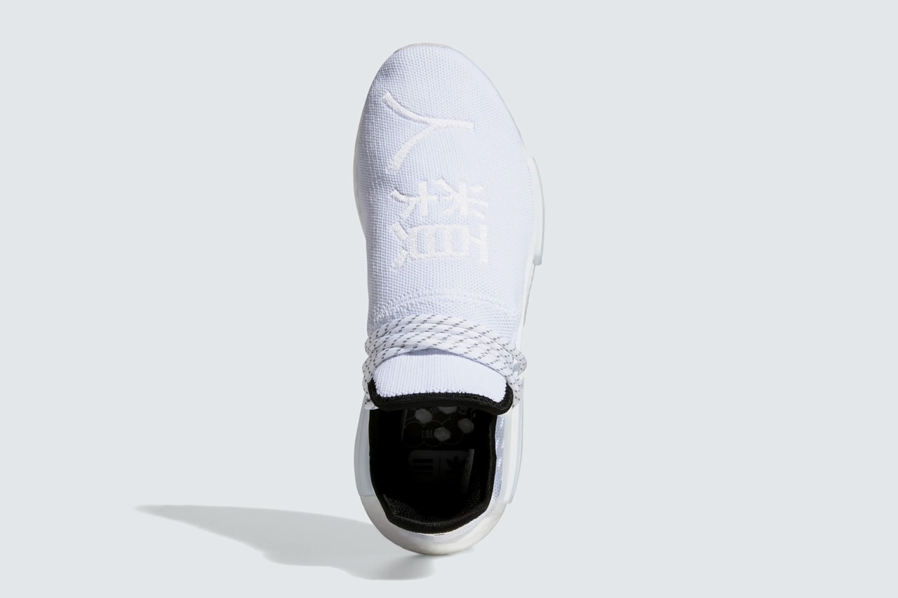 x adidas NMD HU "Core White" Release | HYPEBEAST