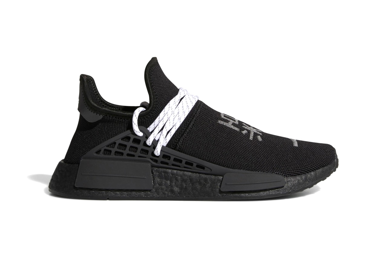 Pharrell Williams x adidas Originals NMD Hu Monochromatic Black Colorway Release Information HYPE Sneaker Shoe Trainer PW Collaboration Limited Edition Drop Date Three Stripes BOOST Chinese Letters Human Race