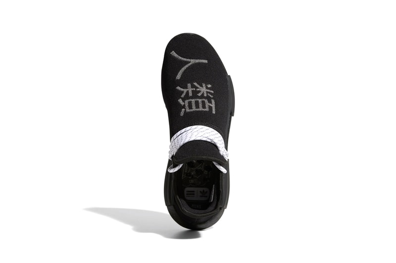 Pharrell Williams x adidas Originals NMD Hu Monochromatic Black Colorway Release Information HYPE Sneaker Shoe Trainer PW Collaboration Limited Edition Drop Date Three Stripes BOOST Chinese Letters Human Race