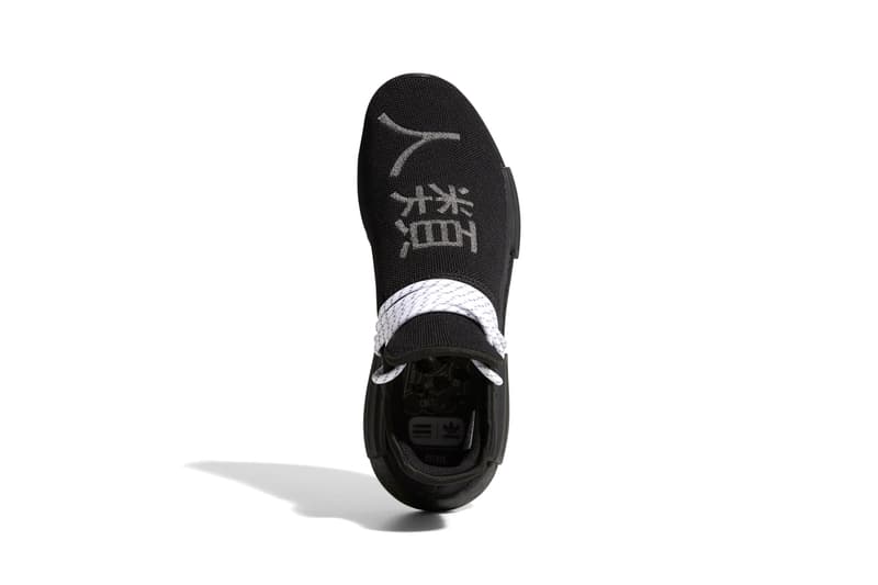 Pharrell x adidas Originals NMD Hu Monochrome Black | Hypebeast Pharrell x adidas Originals NMD Hu Monochrome Black | Hypebeast