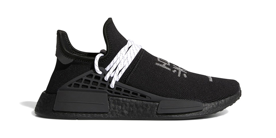 Pharrell x adidas Originals NMD Hu Monochrome Black