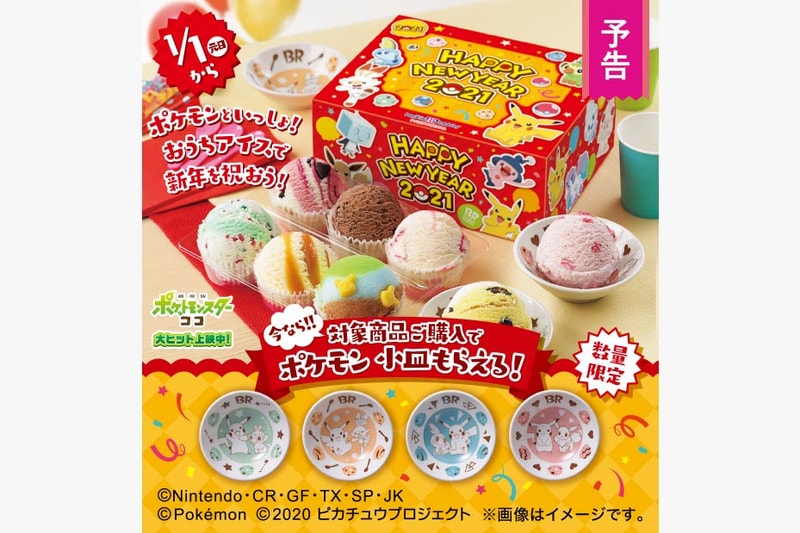 Baskin-Robbins Japan Thirty One Pokémon ice cream news Pikachu desserts pokemon sweets cold bowls 