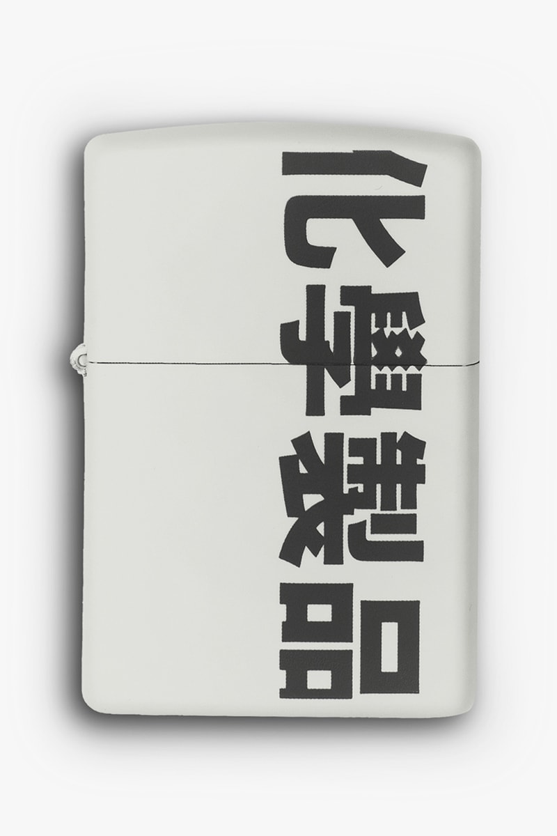 C2H4 Chemist Creations Zippo Windproof Lighter Release Info Buy Price Yixi Beige
