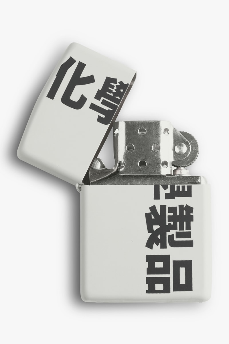 C2H4 Chemist Creations Zippo Windproof Lighter Release Info Buy Price Yixi Beige
