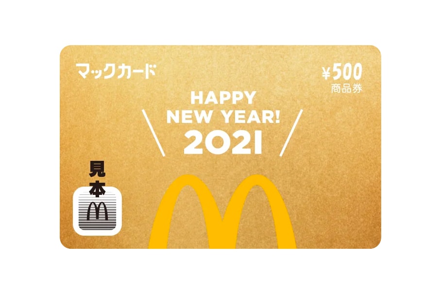 Coleman x Mcdonalds Japan Fukubukuro lucky bag info Japan Tokyo Bags Clocks Accessories Tote Bags Fast Food Smile Bag 