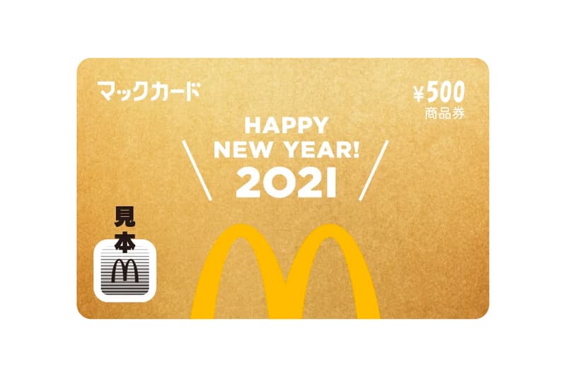 Coleman x Mcdonalds Japan Fukubukuro lucky bag info Japan Tokyo Bags Clocks Accessories Tote Bags Fast Food Smile Bag