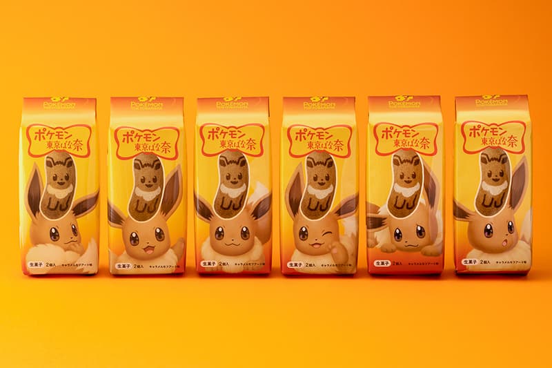 Eevee Tokyo Banana Release Info Buy Price Where 