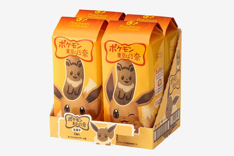 Eevee Tokyo Banana Release Info Buy Price Where 