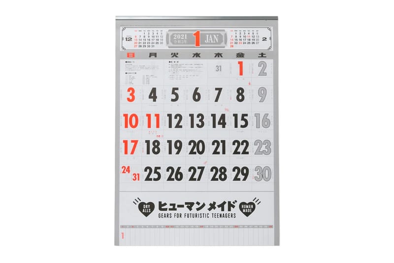 Start the New Year With HUMAN MADE's 2021 Wall Calendar