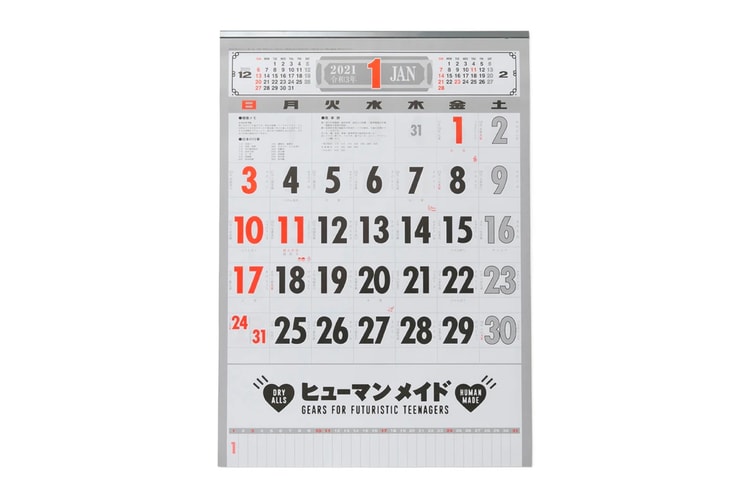 Start the New Year With HUMAN MADE's 2021 Wall Calendar