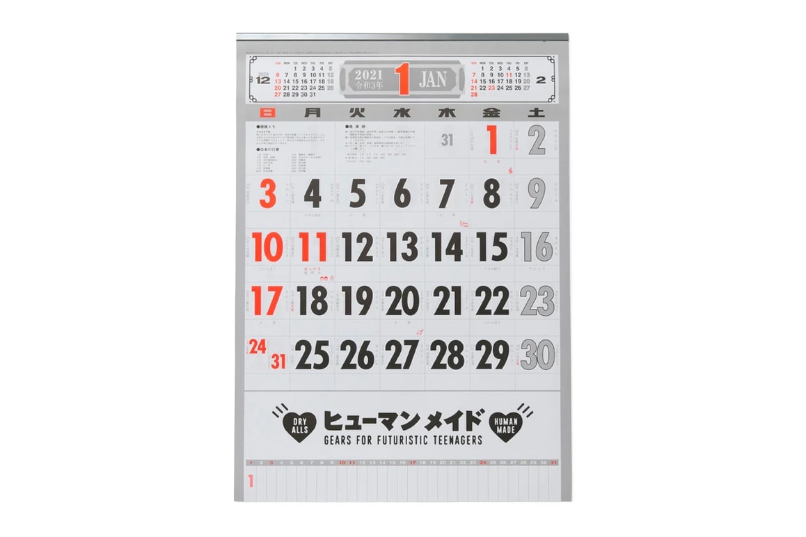 HUMAN MADE 2021 Wall Calendar new year gift purchase 10000 yen japanese holidays gears for futuristic teenagers dry alls nigo accessories