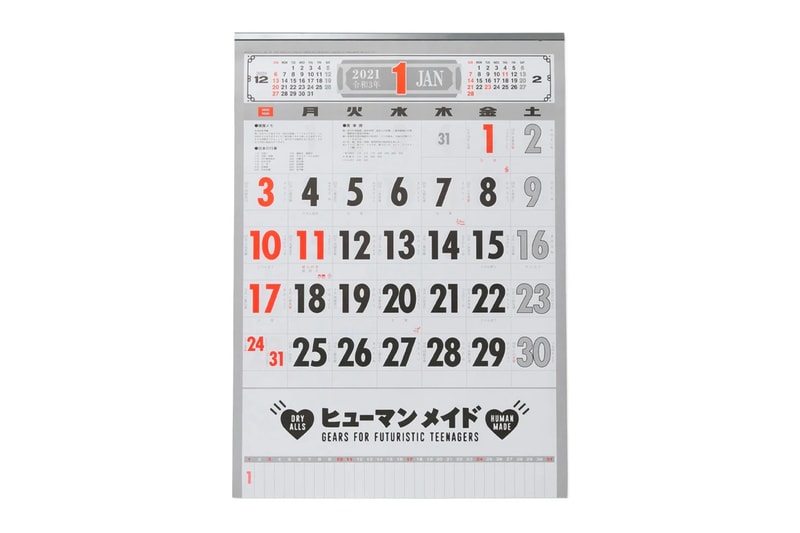 HUMAN MADE 2021 Wall Calendar new year gift purchase 10000 yen japanese holidays gears for futuristic teenagers dry alls nigo accessories