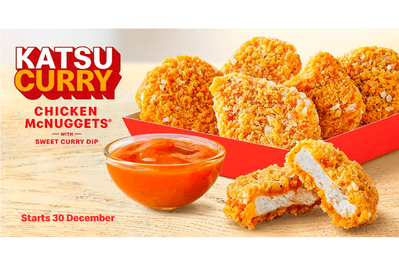 McDonald's UK Katsu Curry Chicken McNuggets Introduction info Release Where Review Taste