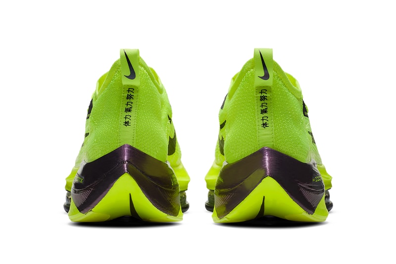 nike air zoom alphafly next percent volt ekiden DC5238 702 release info date photos pricing buying guide