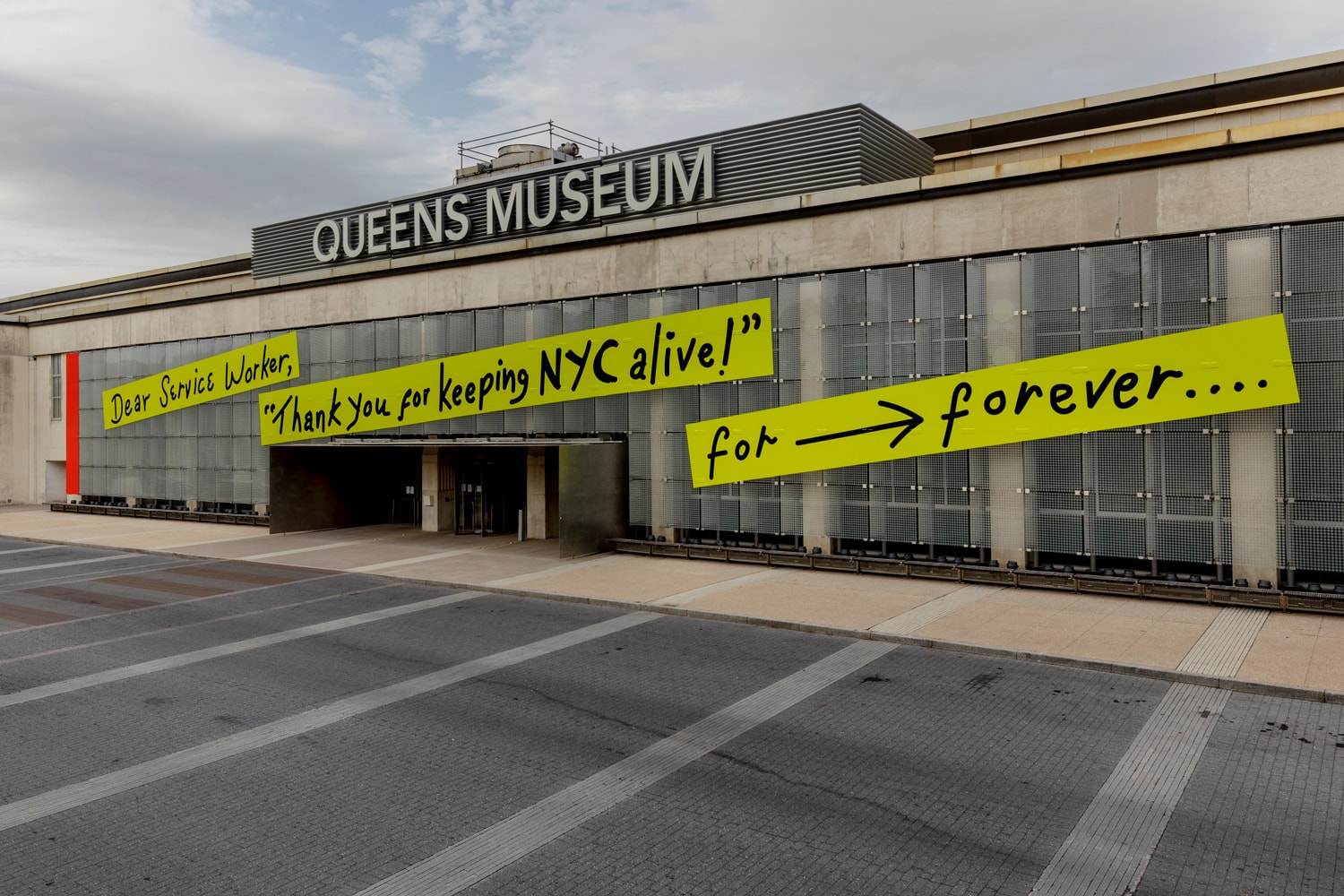 queens museum year of uncertainty residency program