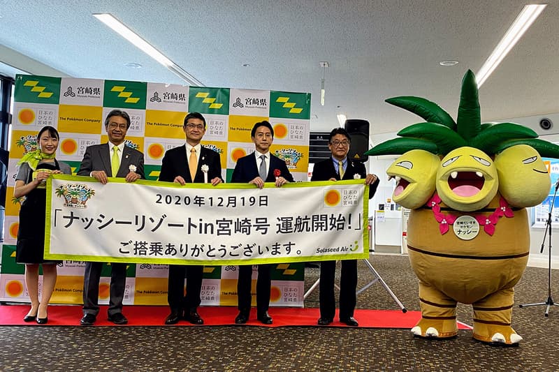 Tokyo-Miyazaki Solaseed Air Exeggutor airplane news Tokyo pikachu flights travel grass type pokemon
