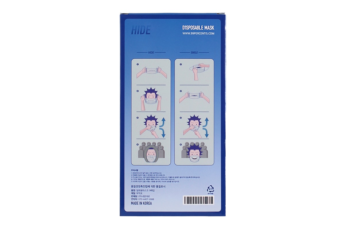 January 2021 Week 3 Drops 99%IS- Off-White™ GORT Travis Scott Byredo Disney Levi's Raf Simons mindseeker Dickies Batman NOAH