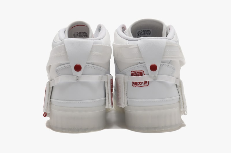 adidas Originals Forum Communicator Mid Sneaker Release Information Chinese New Year CNY China Footwear White Red Core Black atmos Tokyo Tags Straps Utilitarian Design Adi Three Stripes Trefoil OG Classic Basketball Sneaker Shoe Trainer Footwear