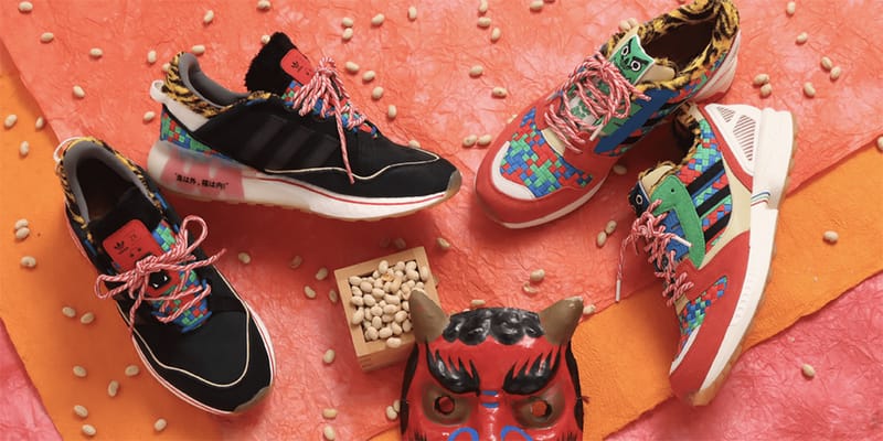 zx 8000 atmos setsubun