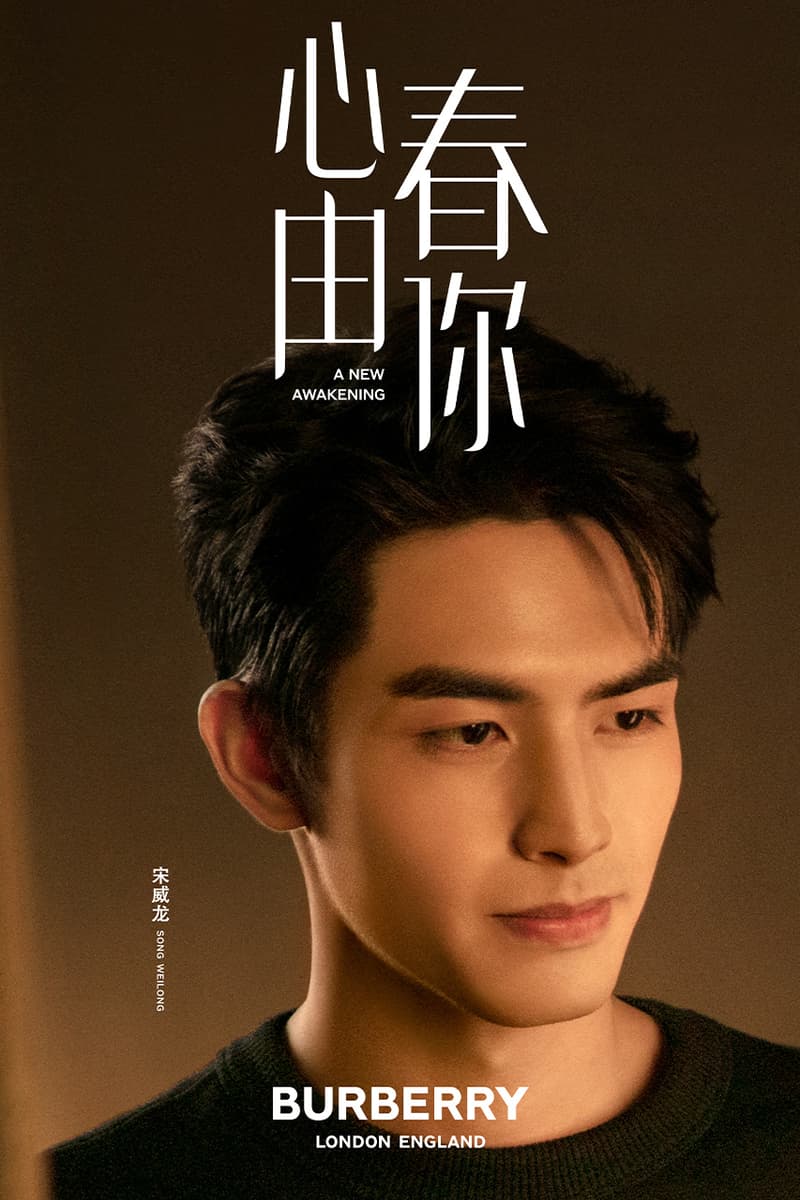 Burberry Chinese New year film collection release information where is it available when does it drop